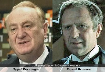 Зураб Кекелидзе, врач-психиатр, доктор наук, и Сергей Яковлев