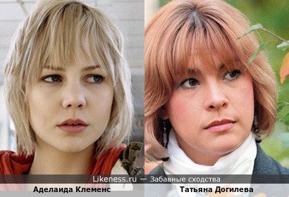 Аделаида Клеменс и Татьяна Догилева в молодости