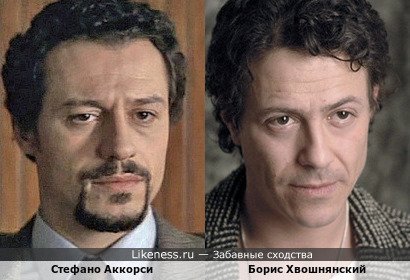 Актёры Стефано Аккорси и Борис Хвошнянский