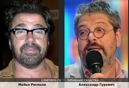 Александр Гуревич и Майкл Рисполи