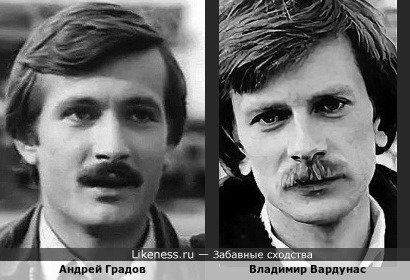 Андрей Градов и Владимир Вардунас