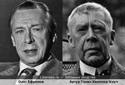Олег Ефремов и известный британский писатель, поэт и историк Артур Томас Квиллер-Коуч Олег Ефремов и известный британский писатель, поэт и историк Артур Томас Квиллер-Коуч