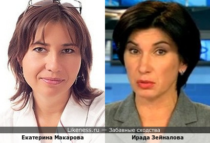 Врач Екатерина Макарова похожа на ведущую Ираду Зейналову
