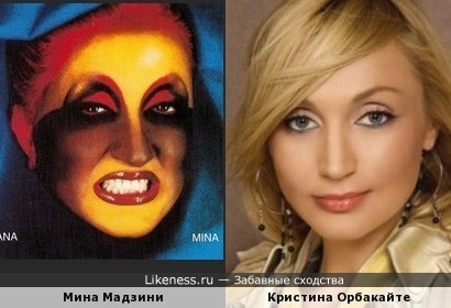 Мина Мадзини на обложке диска MINA &quot;ITALIANA VOL.1&quot; похожа на Кристину Орбакайте