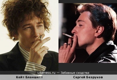Кейт Бланшетт в образе Боба Дилана и Сергей Безруков