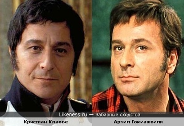 Кристиан Клавье похож на арчила Гомиашвили Кристиан Клавье похож на арчила Гомиашвили