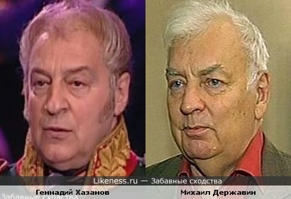 Геннадий Хазанов и Михаил Державин