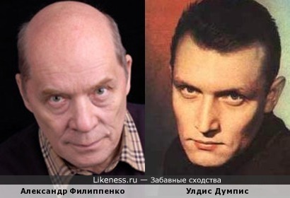 Актеры Александр Филиппенко и Улдис Думпис