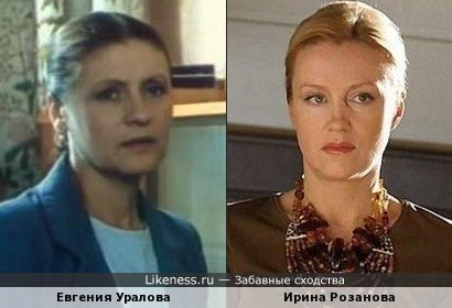 Актрисы Евгения Уралова и Ирина Розанова