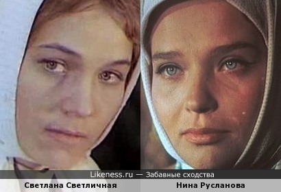 Актрисы Светлана Светличная и Нина Русланова