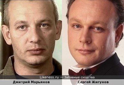 Актеры Сергей Жигунов и Дмитрий Марьянов