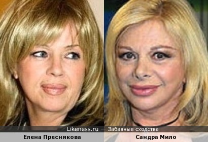 Елена Преснякова и Сандра Мило