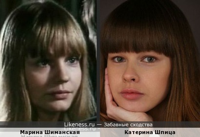 Актрисы Марина Шиманская и Катерина Шпица