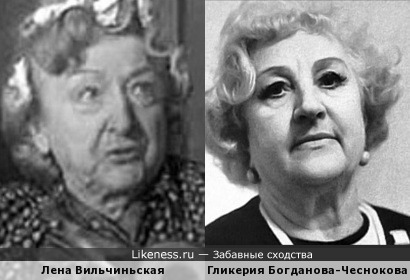Лена Вильчиньская и Гликерия Богданова-Чеснокова