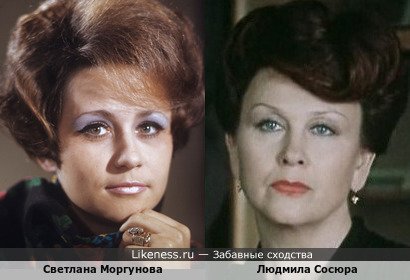 Светлана Моргунова похожа на Людмилу Сосюра