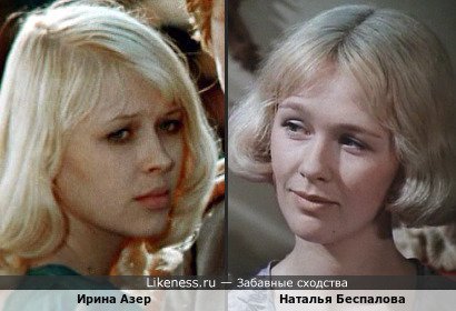 Ирина Азер похожа на Наталью Беспалову