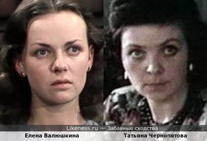 Елена Валюшкина похожа на Татьяну Чернопятову