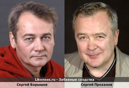 Сергей Барышев похож на Сергея Проханова