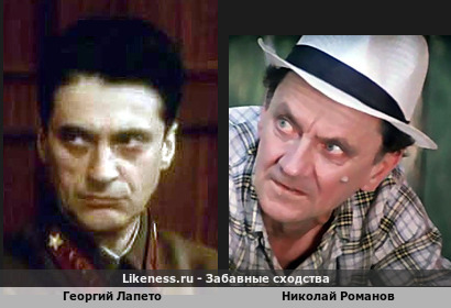 Георгий Лапето похож на Николая Романова