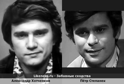 Александр Хотченков похож на Петра Степанека
