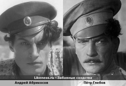 Андрей Абрикосов похож на Петра Глебова