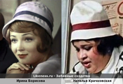 Ирина Борисова похожа на Наталью Крачковскую