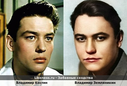 Владимир Костин похож на Владимира Земляникина