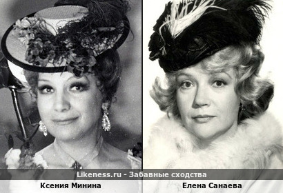 Ксения Минина похожа на Елену Санаеву