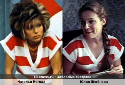Наталья Негода Одевает Трусики – Маленькая Вера 1988