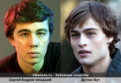 Сергей Бодров-младший похож на Дугласа Бута