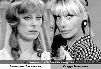 Екатерина Васильева похожа на Сандру Мондаини