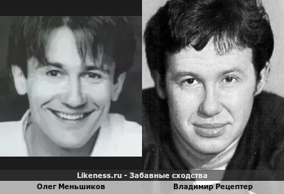 Олег Меньшиков похож на Владимира Рецептера
