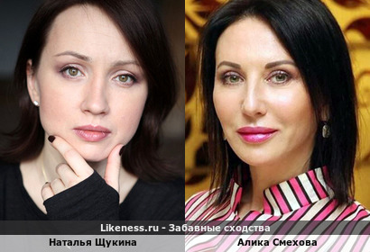 Наталья Щукина похожа на Алику Смехову