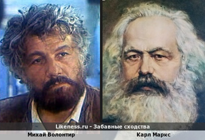 Михай Волонтир напомнил Карла Маркса