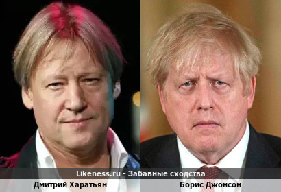 Дмитрий Харатьян похож на Бориса Джонсона