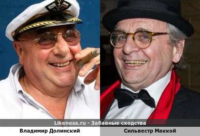 Владимир Долинский похож на Сильвестра Маккоя