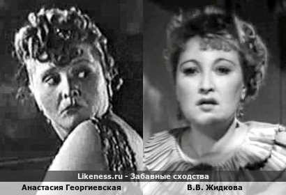 Анастасия Георгиевская похожа на В.В. Жидкову