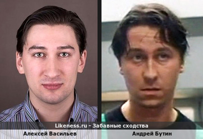 Алексей Васильев похож на Андрея Бутина