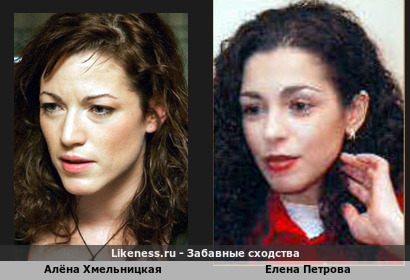 Алёна Хмельницкая похожа на Елену Петрову