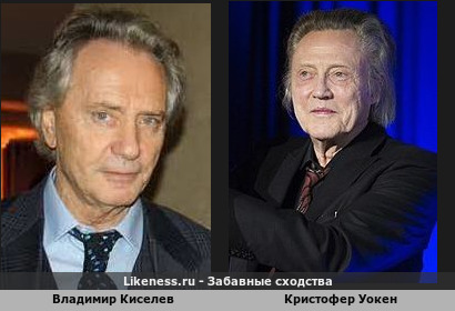 Владимир Киселев похож на Кристофера Уокена