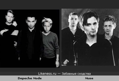 Группа Depeche Mode похожа на группу Muse