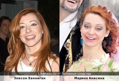 Элисон Ханниган и Марина Анисина
