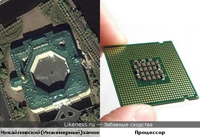 Михайловский замок со спутника похож на процессор