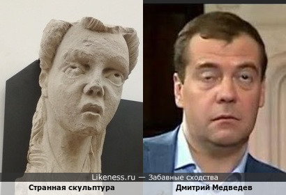 Нетрезвый Дмитрий Медведев и странная скульптура
