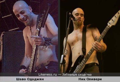 Шаво Одаджян - бас-гитарист System of a down и Ник Оливери - бас-гитарист Mondo Generator