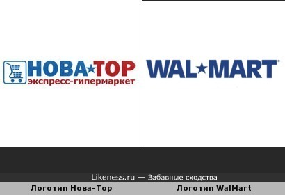 Логотип &quot;Нова-Тор&quot; похож на логотип &quot;WalMart&quot;