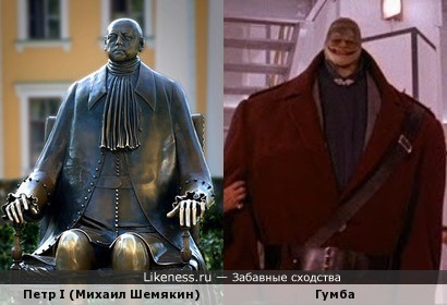Петр I,работы скульптора Михаила Шемякина,похож на Гумбу из к/ф &quot;Супербратья Марио&quot;.