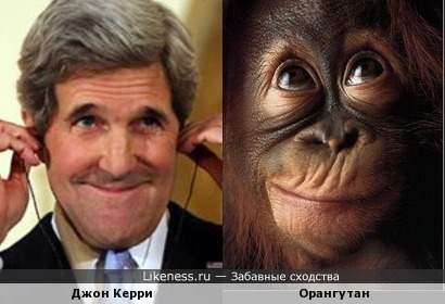 Джон Керри и орангутан