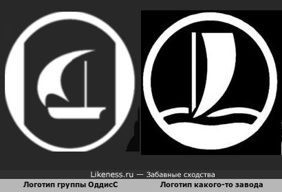 Логотип группы ОддисС похож на логотип какого-то завода