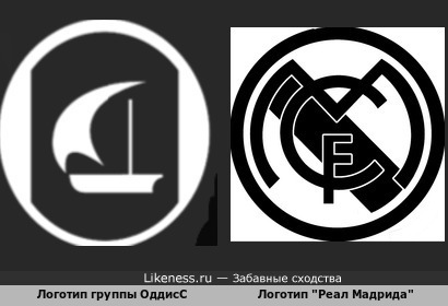 Логотип группы ОддисС похож на логотип &quot;Реал Мадрида&quot;